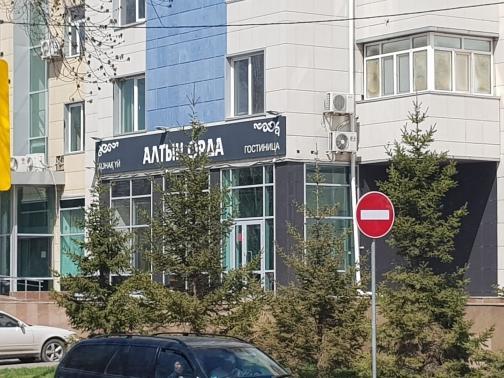 Гостиница "Алтын Орда" Astana Zewnętrze zdjęcie